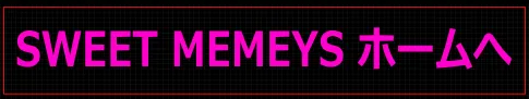 SWEET MEMRYS gbvy[W