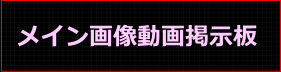 hC-摜fg