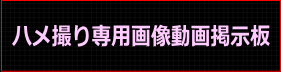 hnB-摜fg